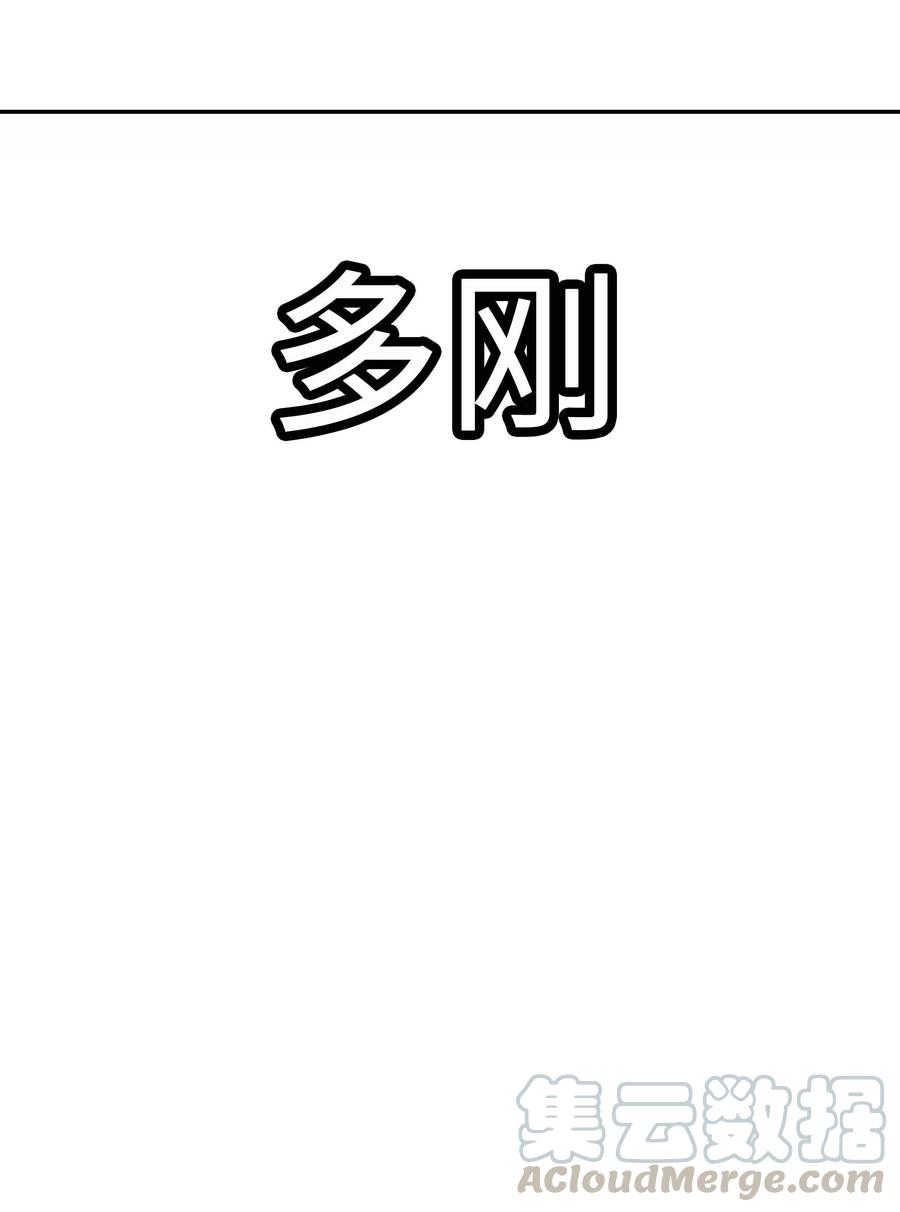 070 与泰坦对决57
