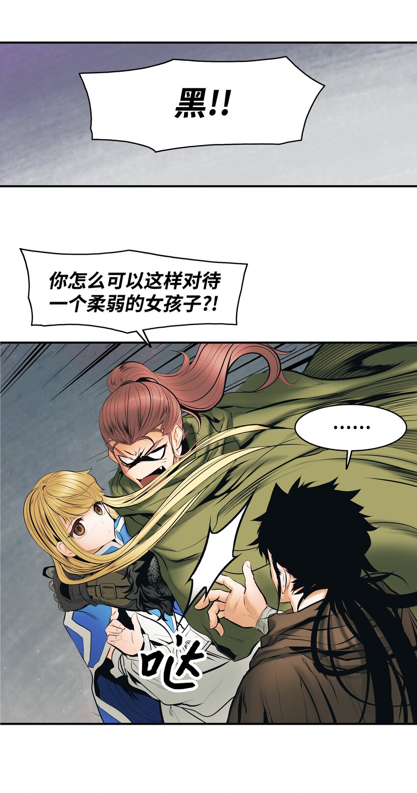 011 奇怪的女孩27
