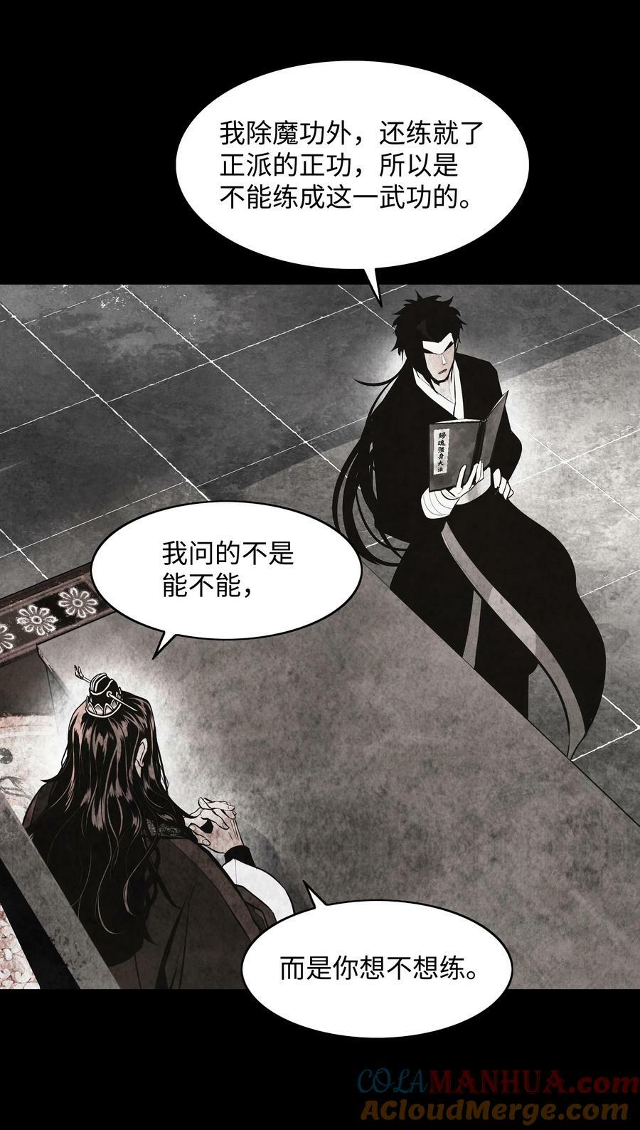 177 归魂僵尸大法33