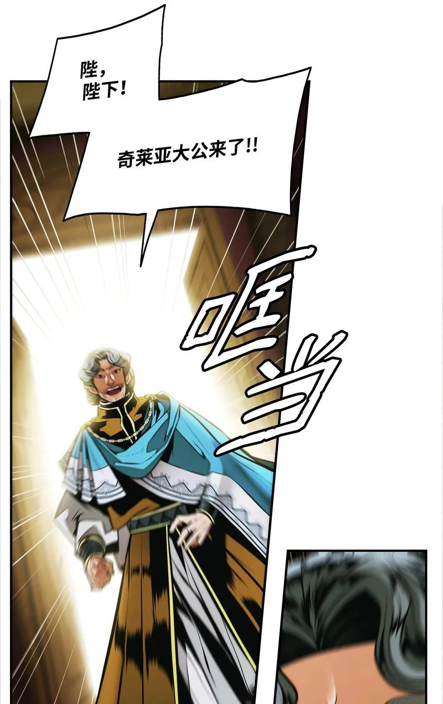 209 各怀鬼胎34