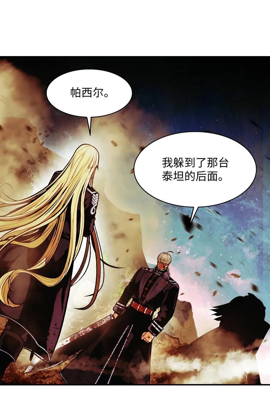 207 死前如愿67