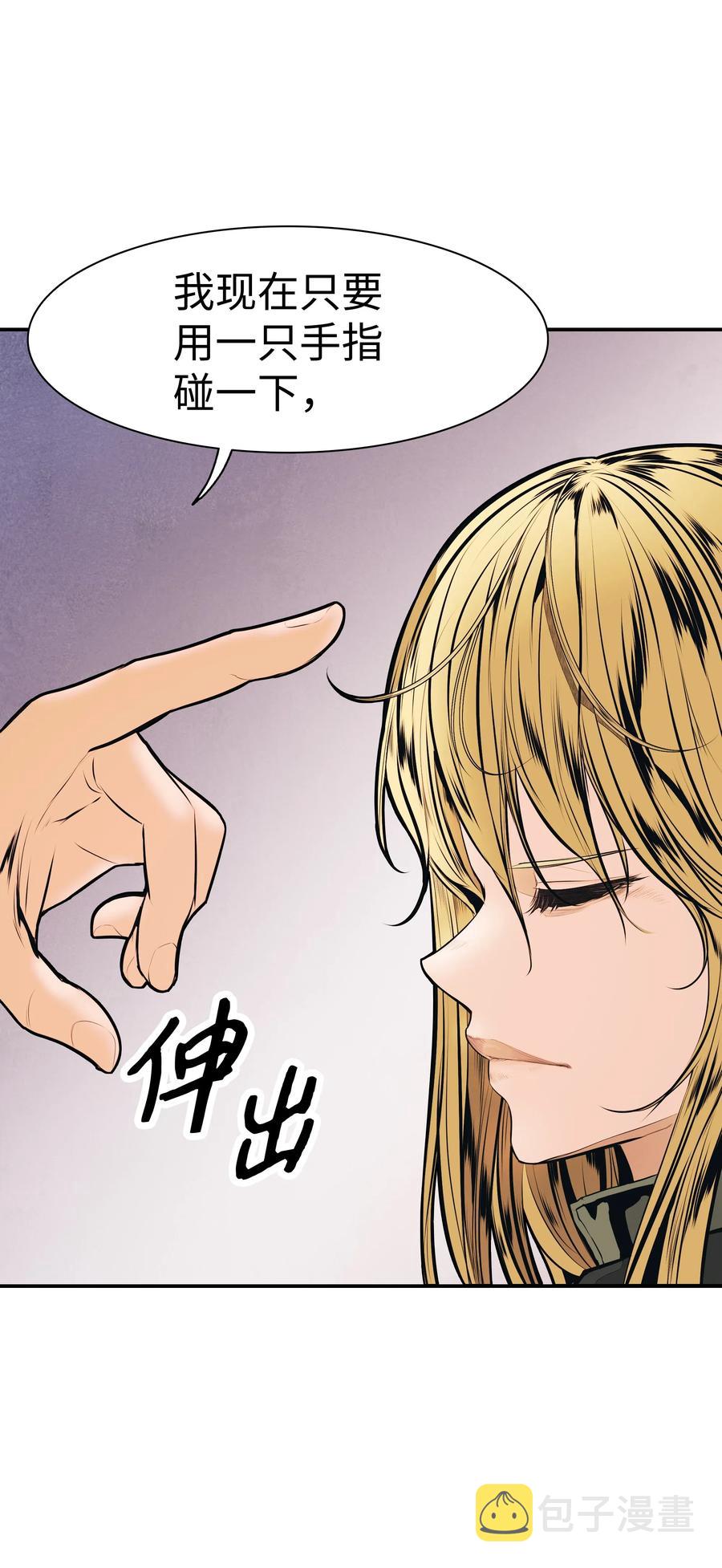 036 玄境高手55
