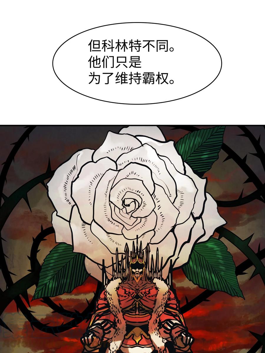 042 精神魔法32