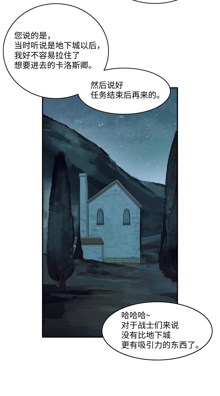 018 大师级50