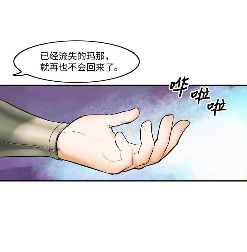 011 奇怪的女孩34
