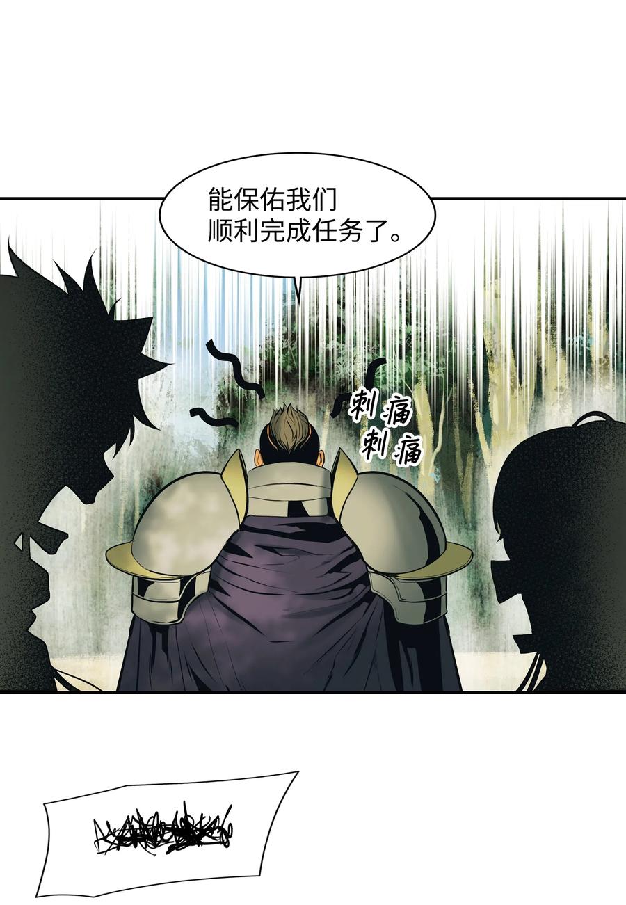 023 我拒绝29