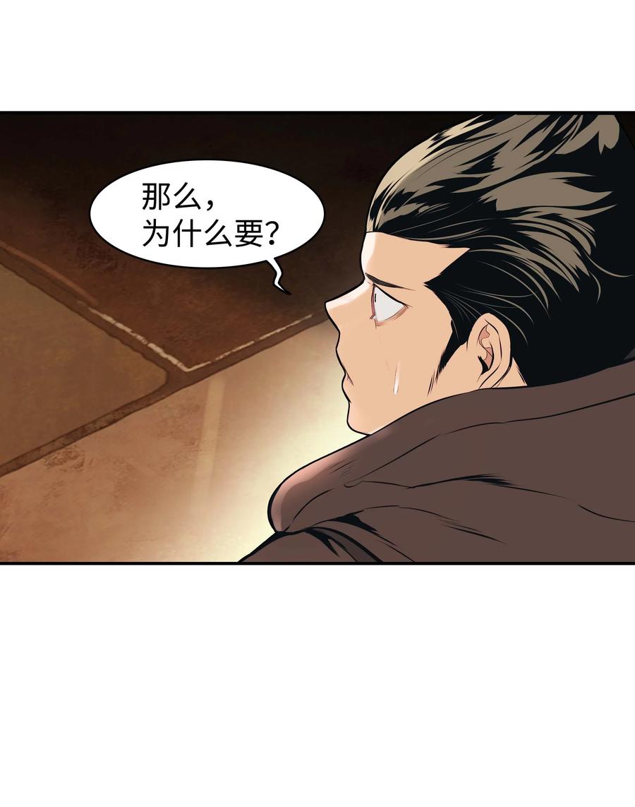 072 亲卫骑士团57