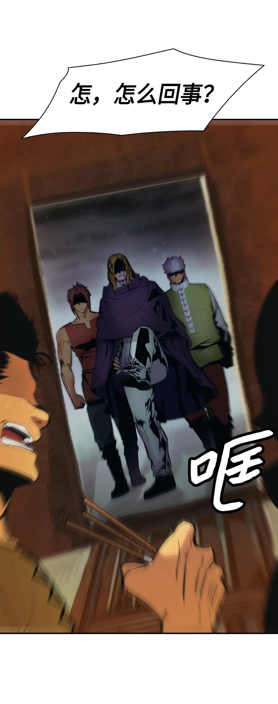 031 营救3