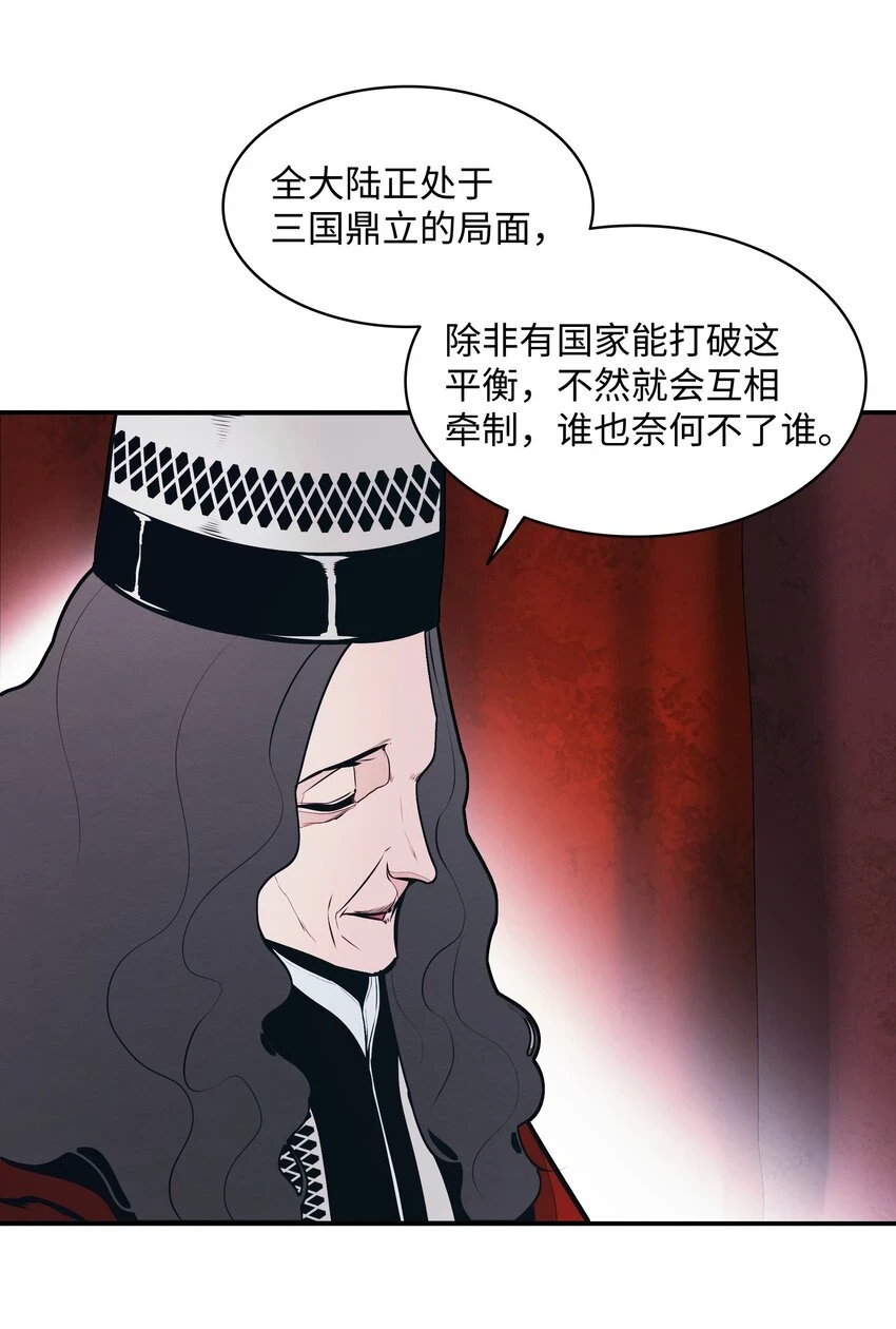 159 消失的黑11