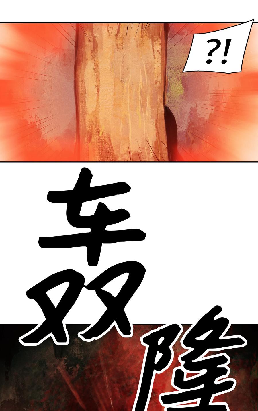 017 成功22