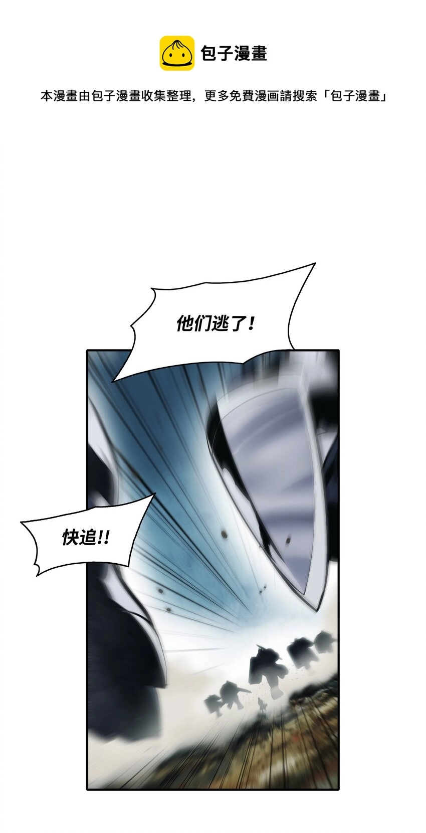 116 战利品0