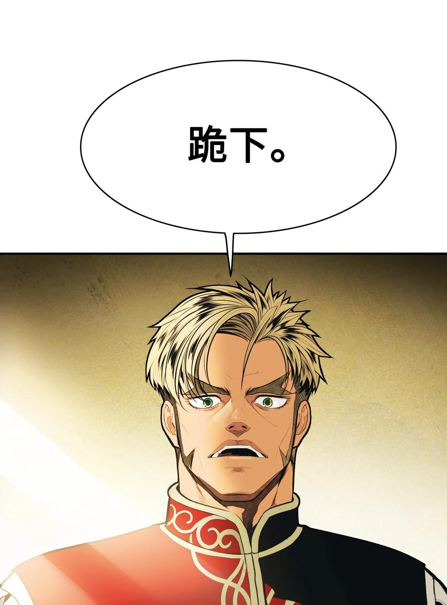 048 封为男爵43