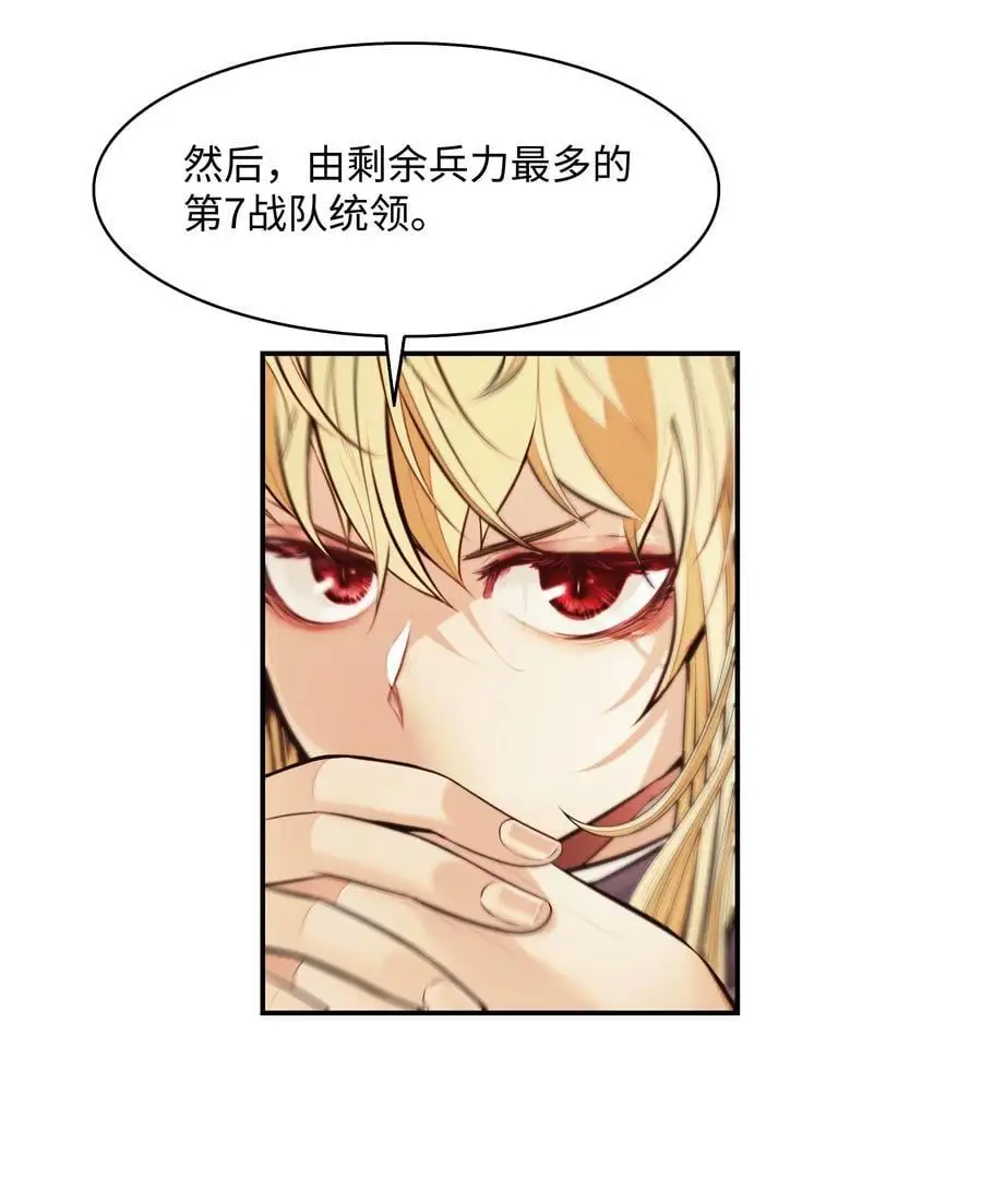 197 军事会议59