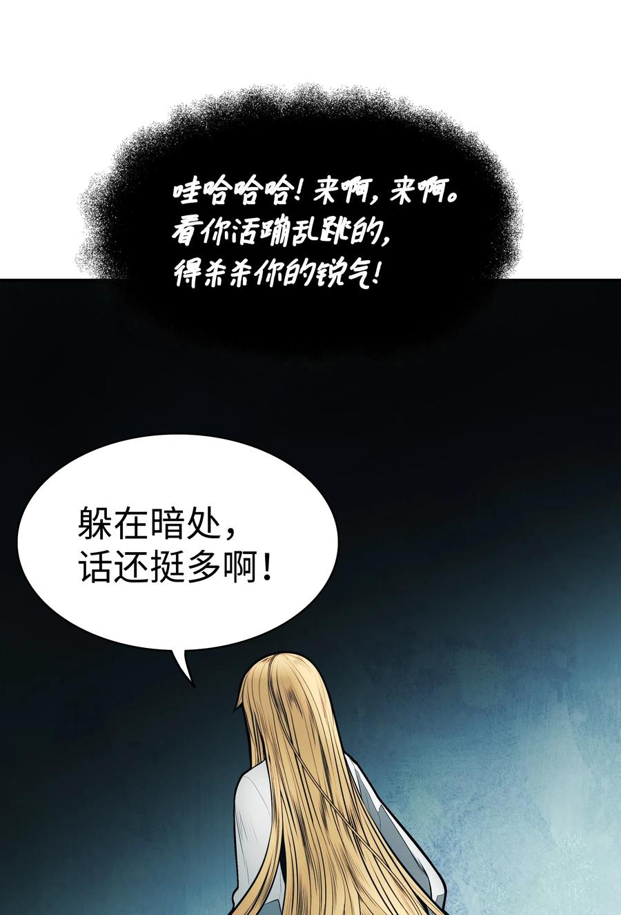 051 梦中的声音19