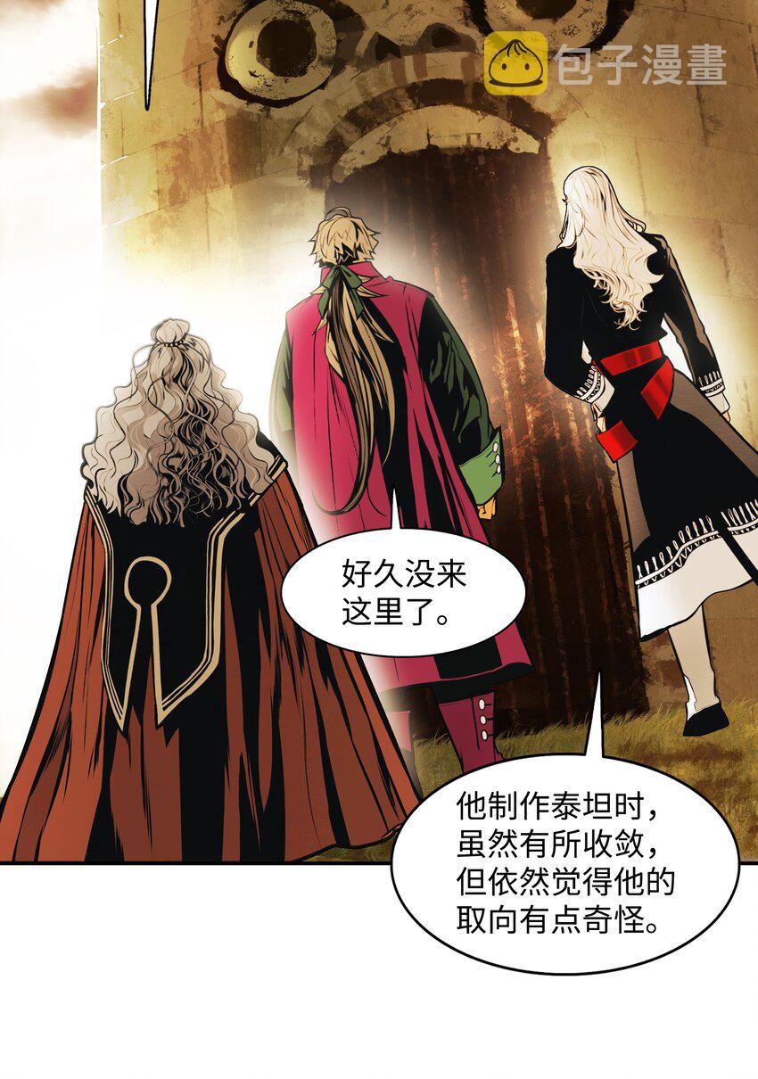 119 偷袭17
