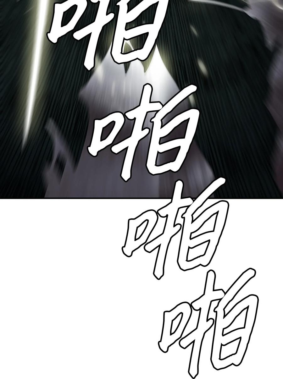 050 挽救特鲁维亚9