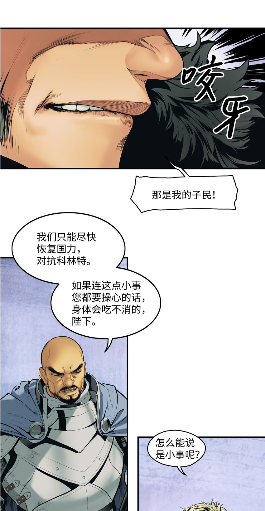 003 离别27