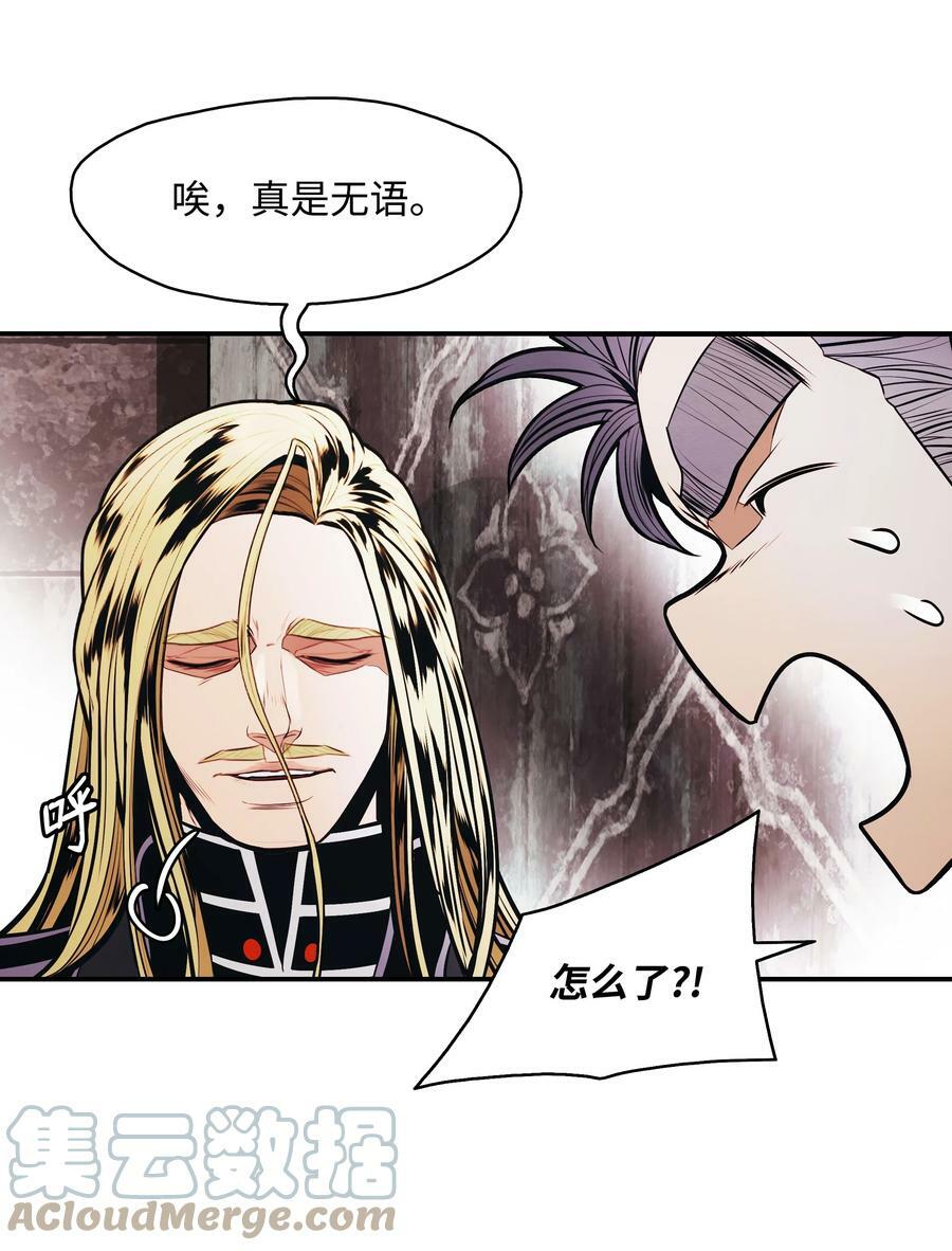 166 政治游戏30