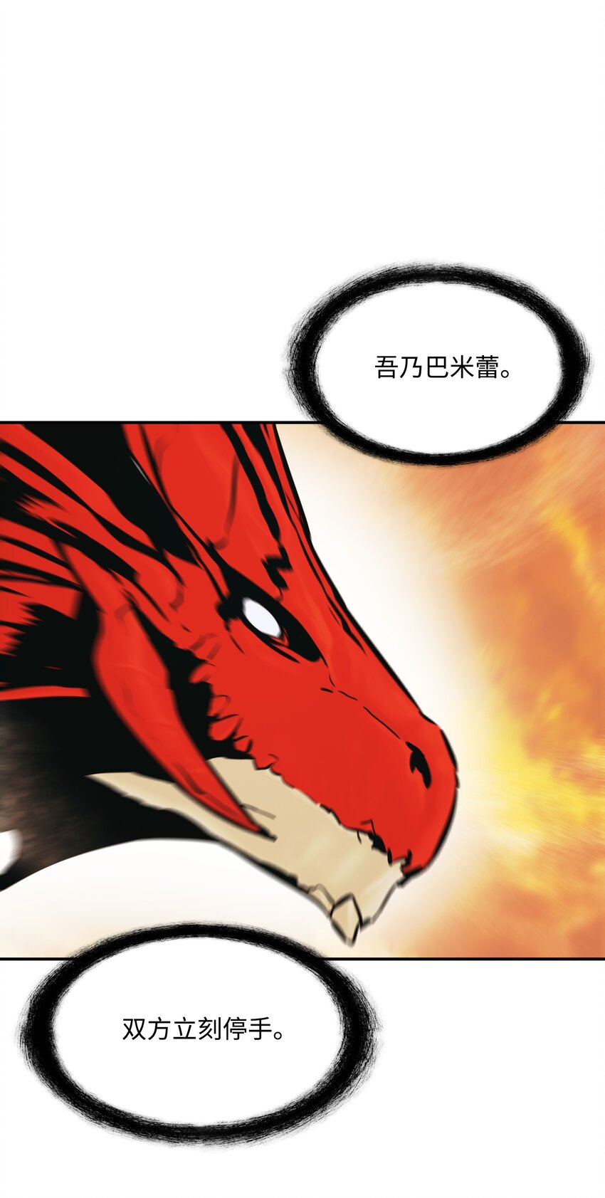 148 最初之地50