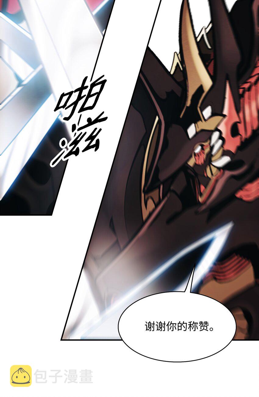 129 骑士道12