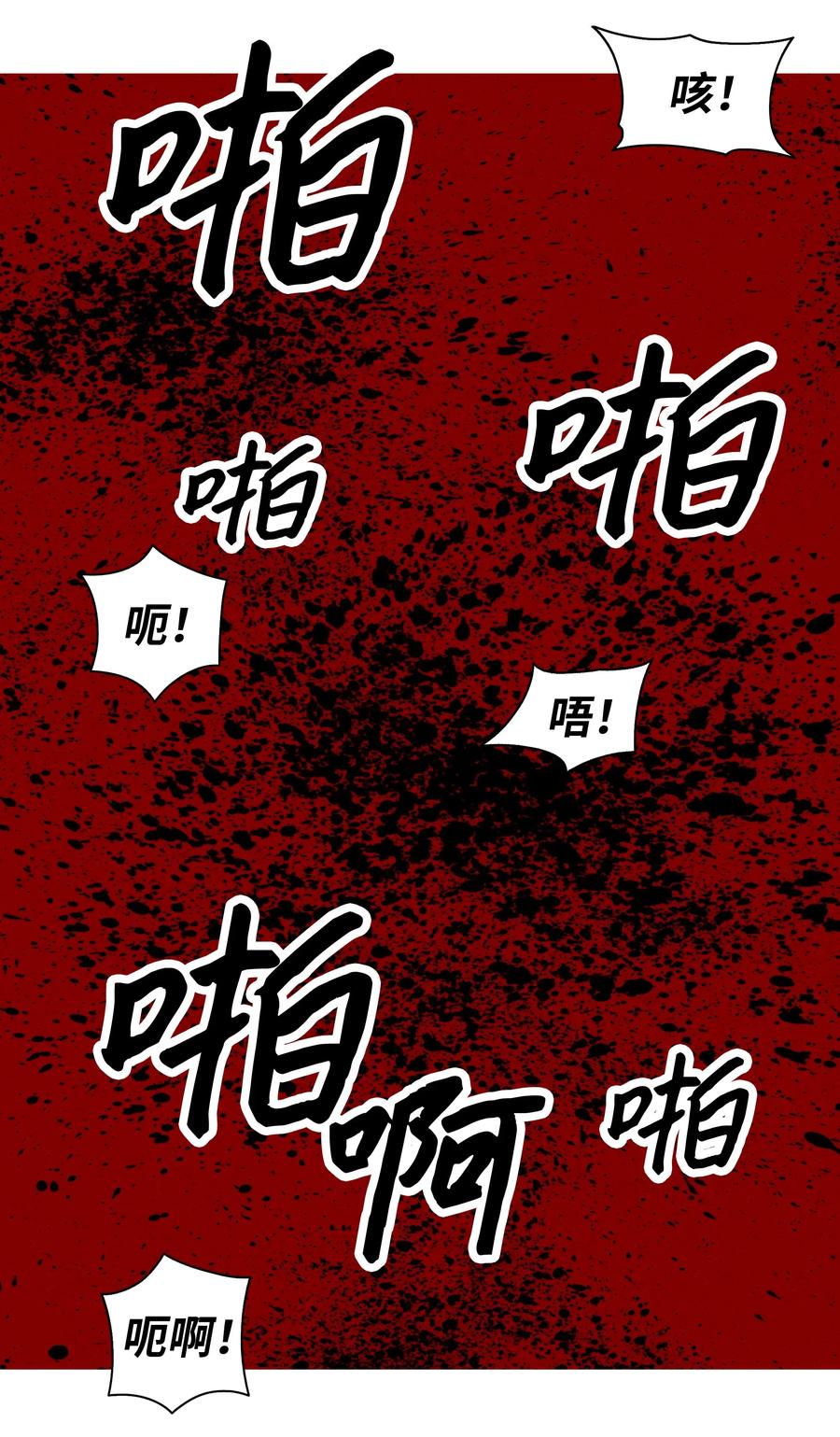 022 就地击杀22