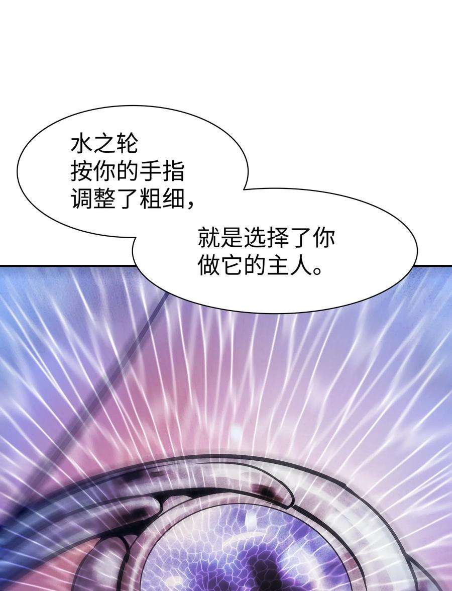 037 水之轮74