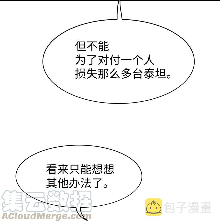 026 阴谋28