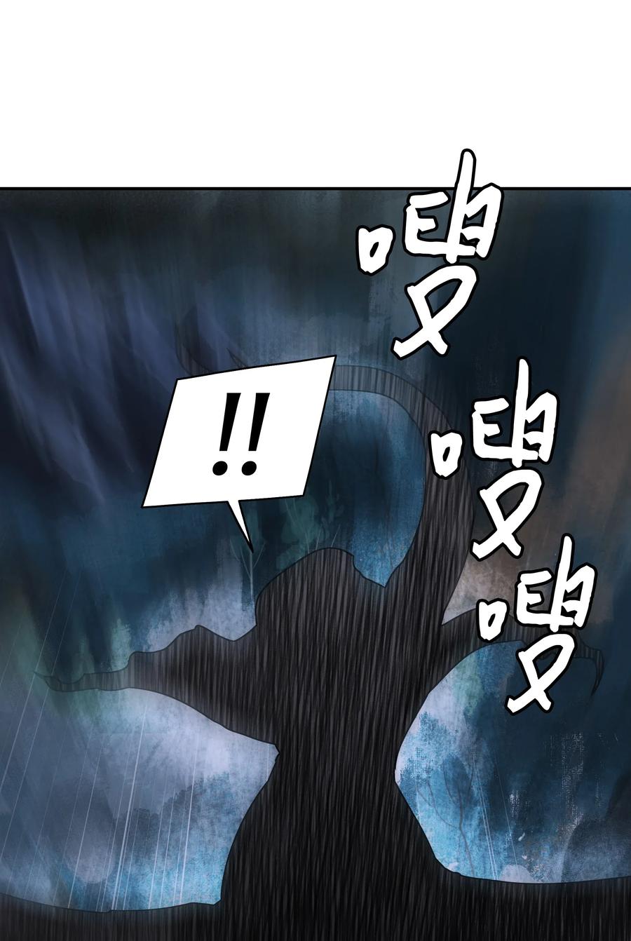 045 安德罗梅达82