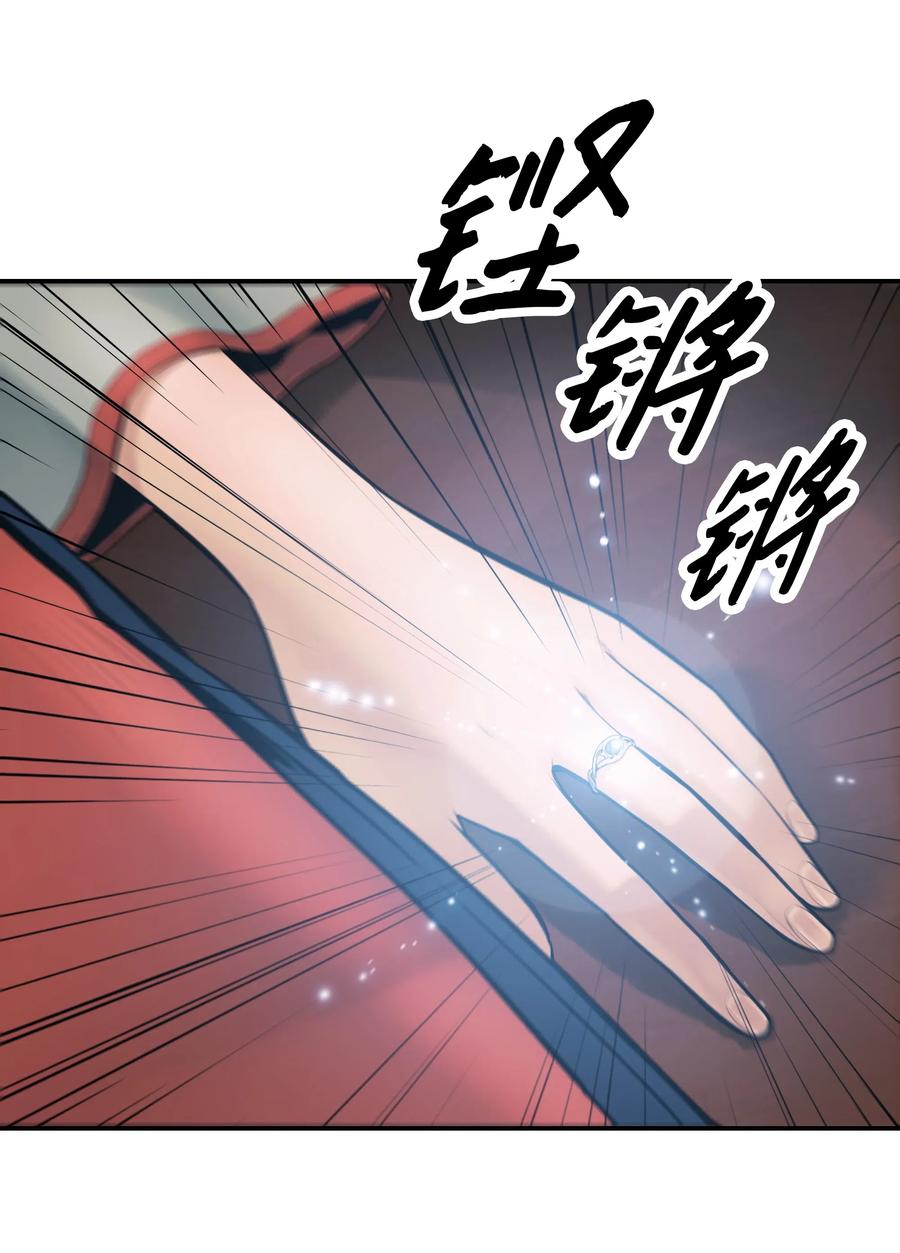 062 修炼魔法50
