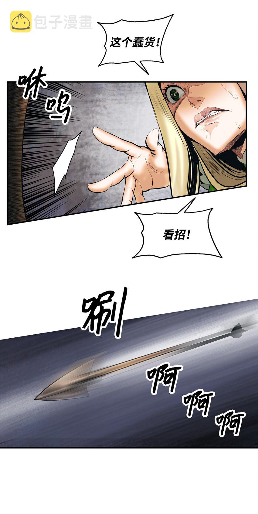 007 偷袭24