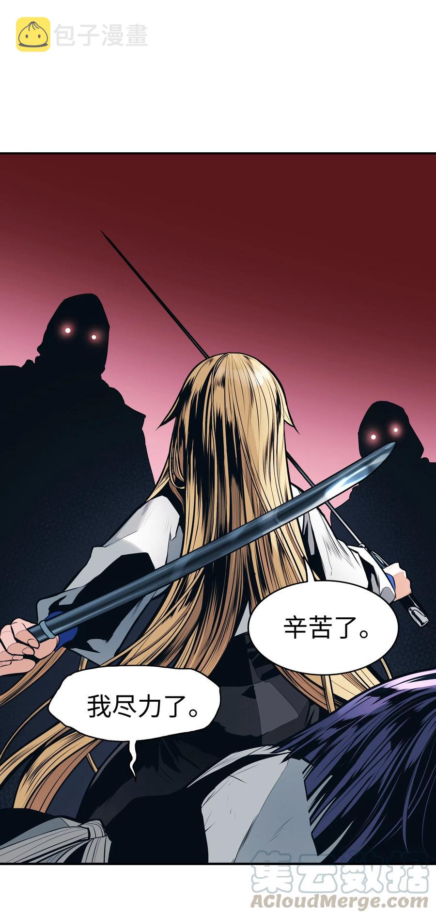 055 绑架32