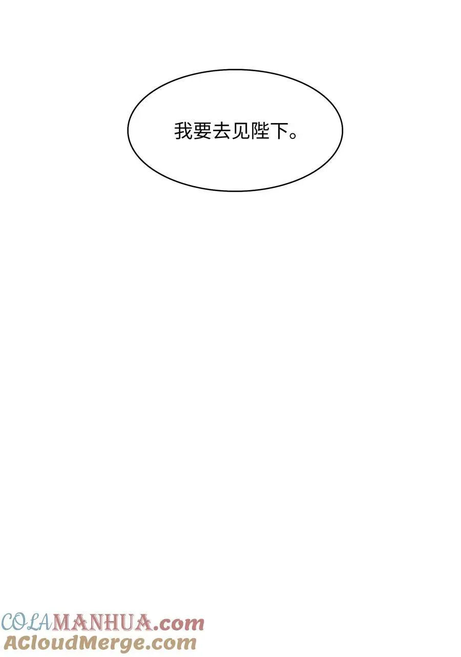 195 猜疑45