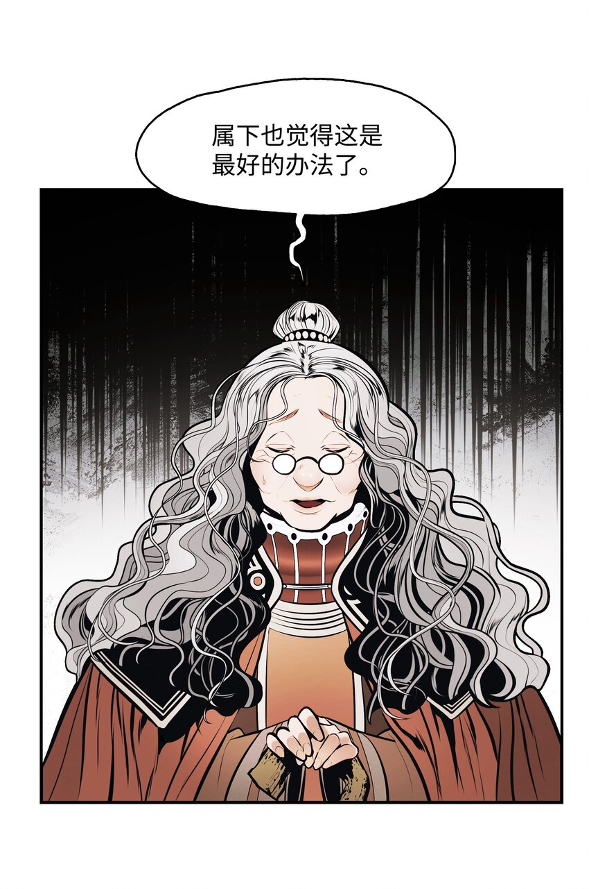 119 偷袭7