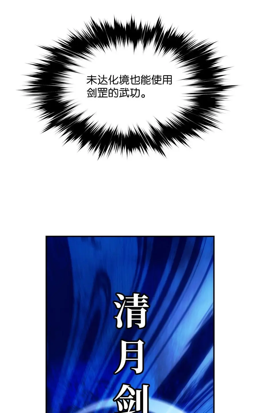 203 陷入苦战65