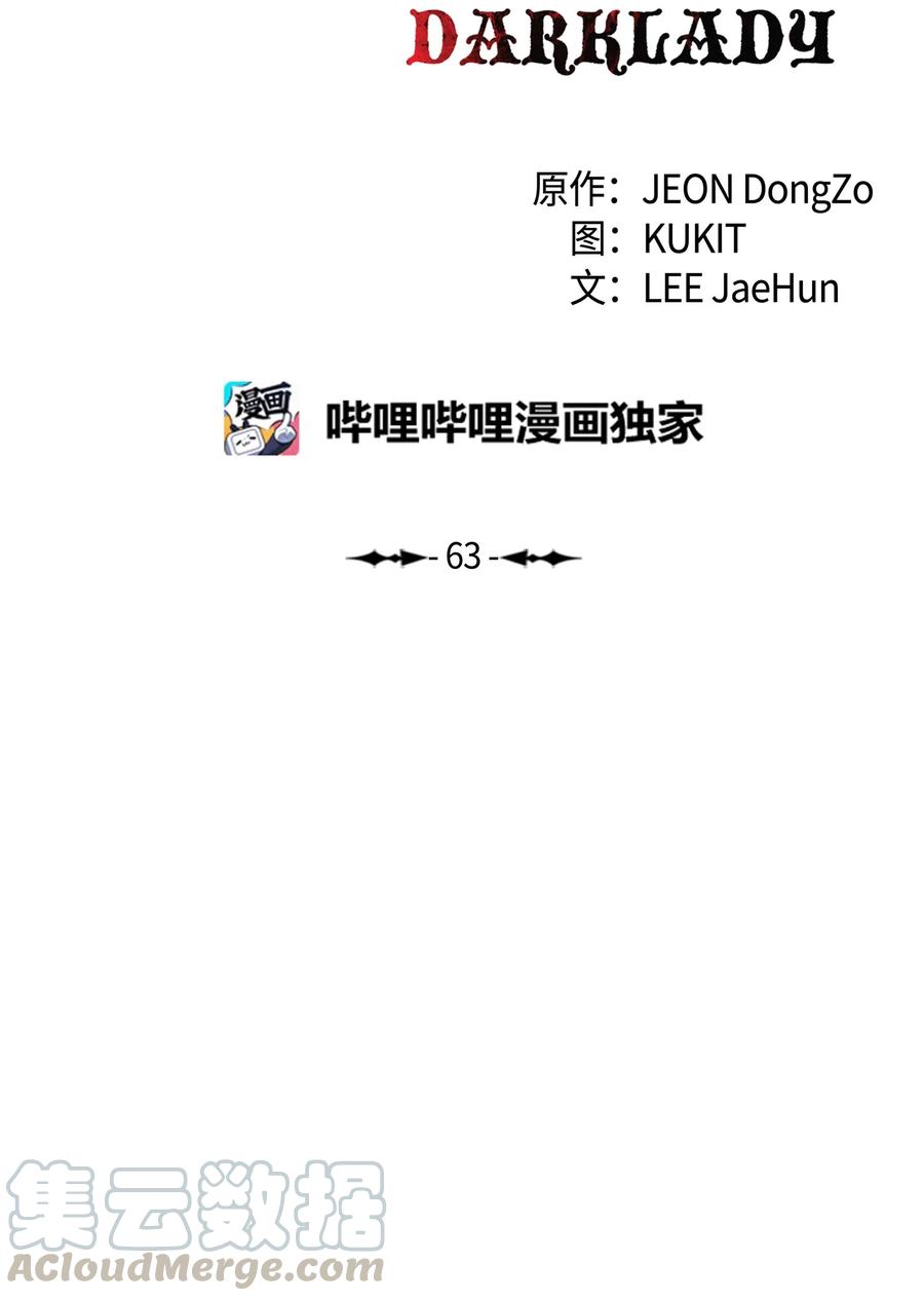 063 恢复记忆6