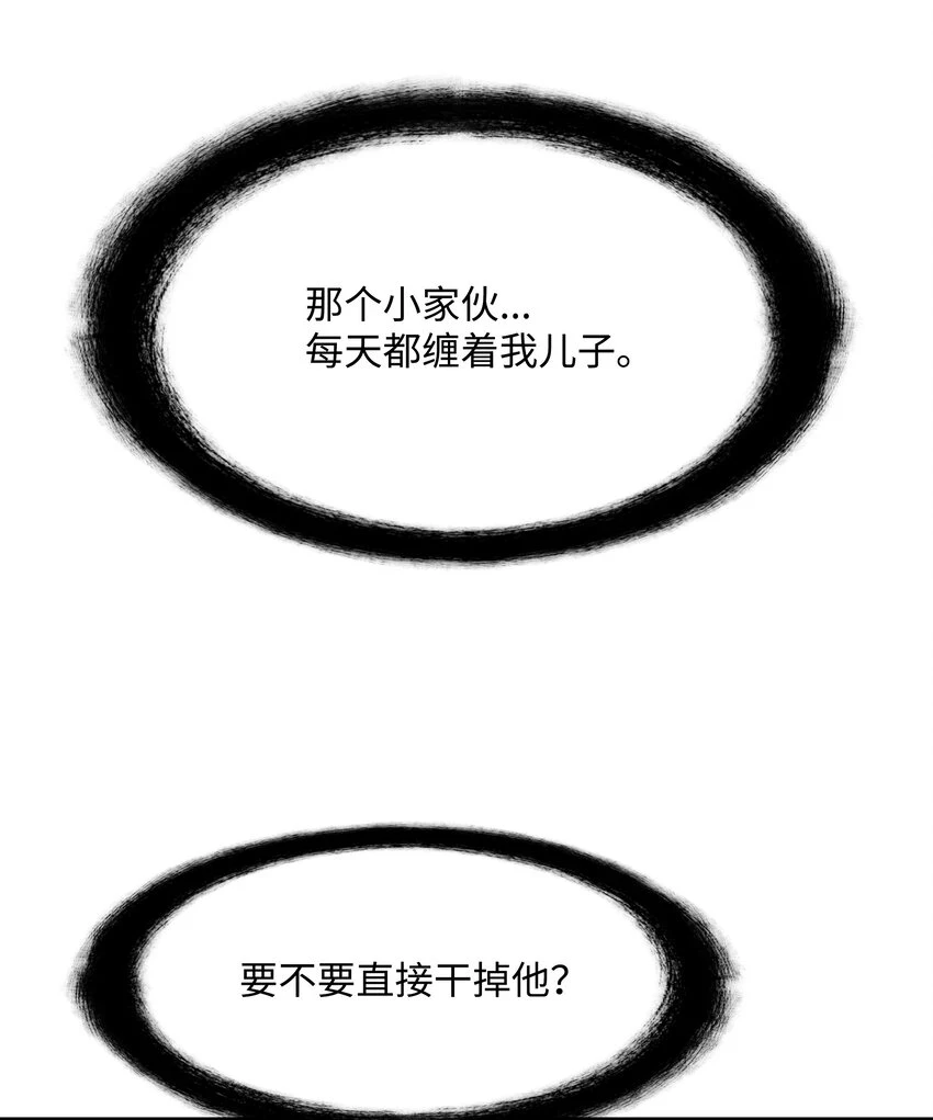 159 消失的黑83