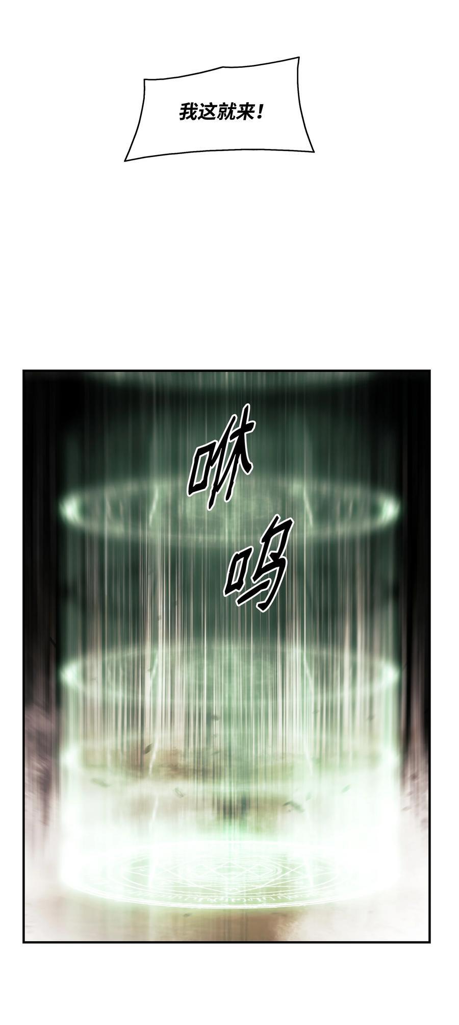 192 都城危局16