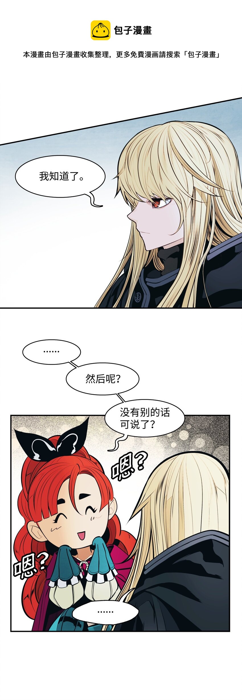 117 龙心73