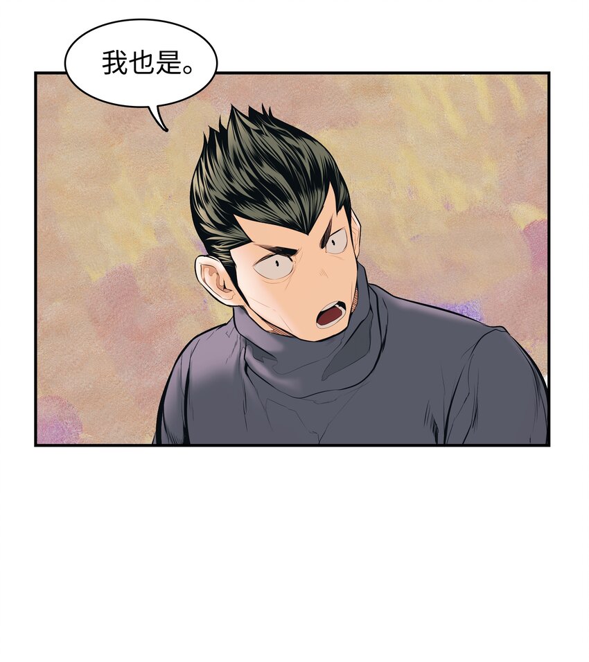 014 佣兵队集合64