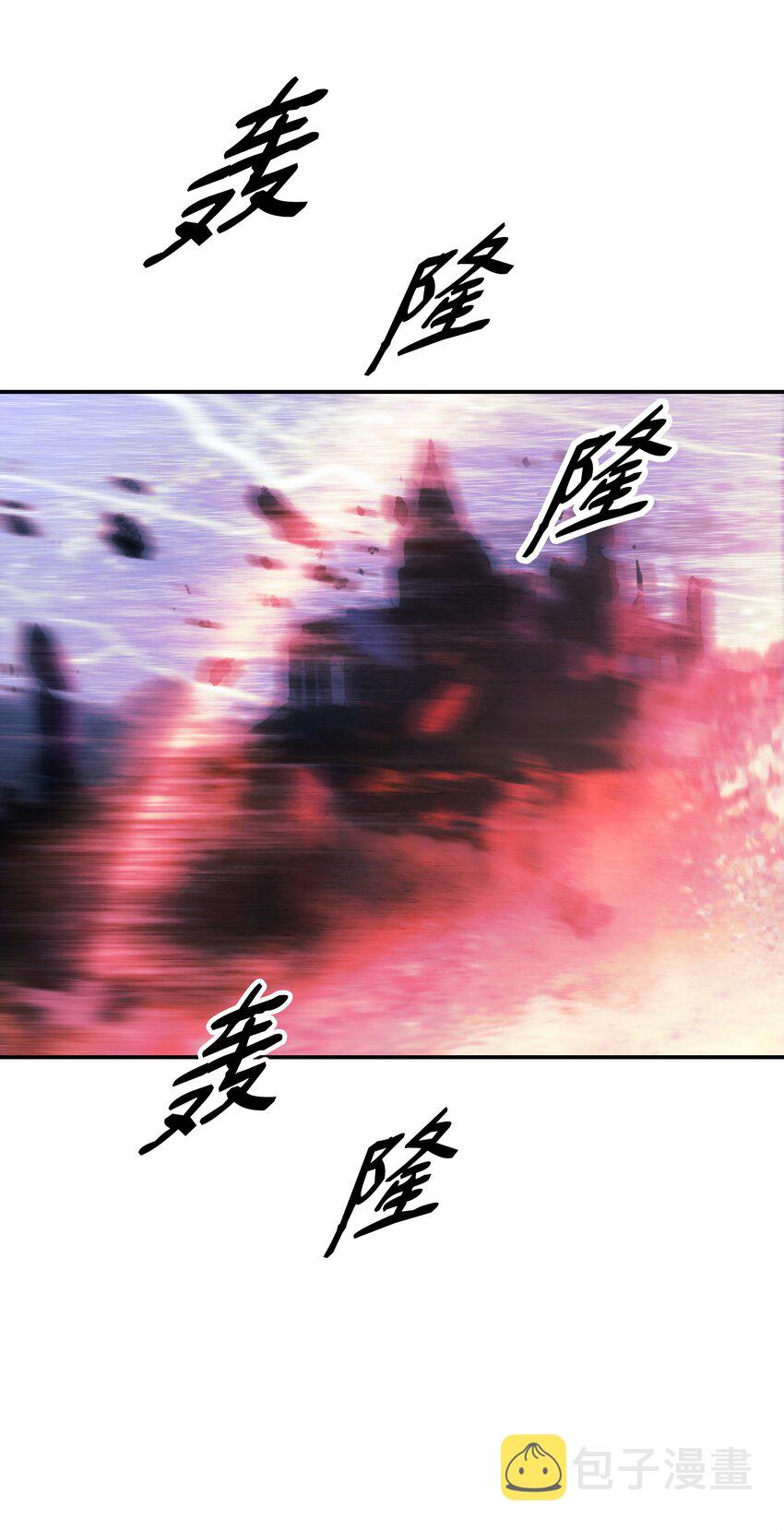 150 消失的流星15