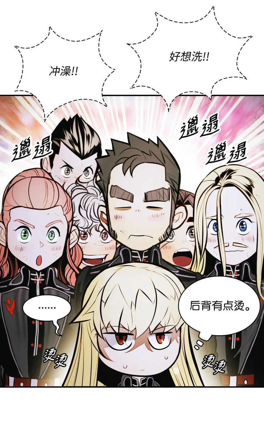 209 各怀鬼胎58