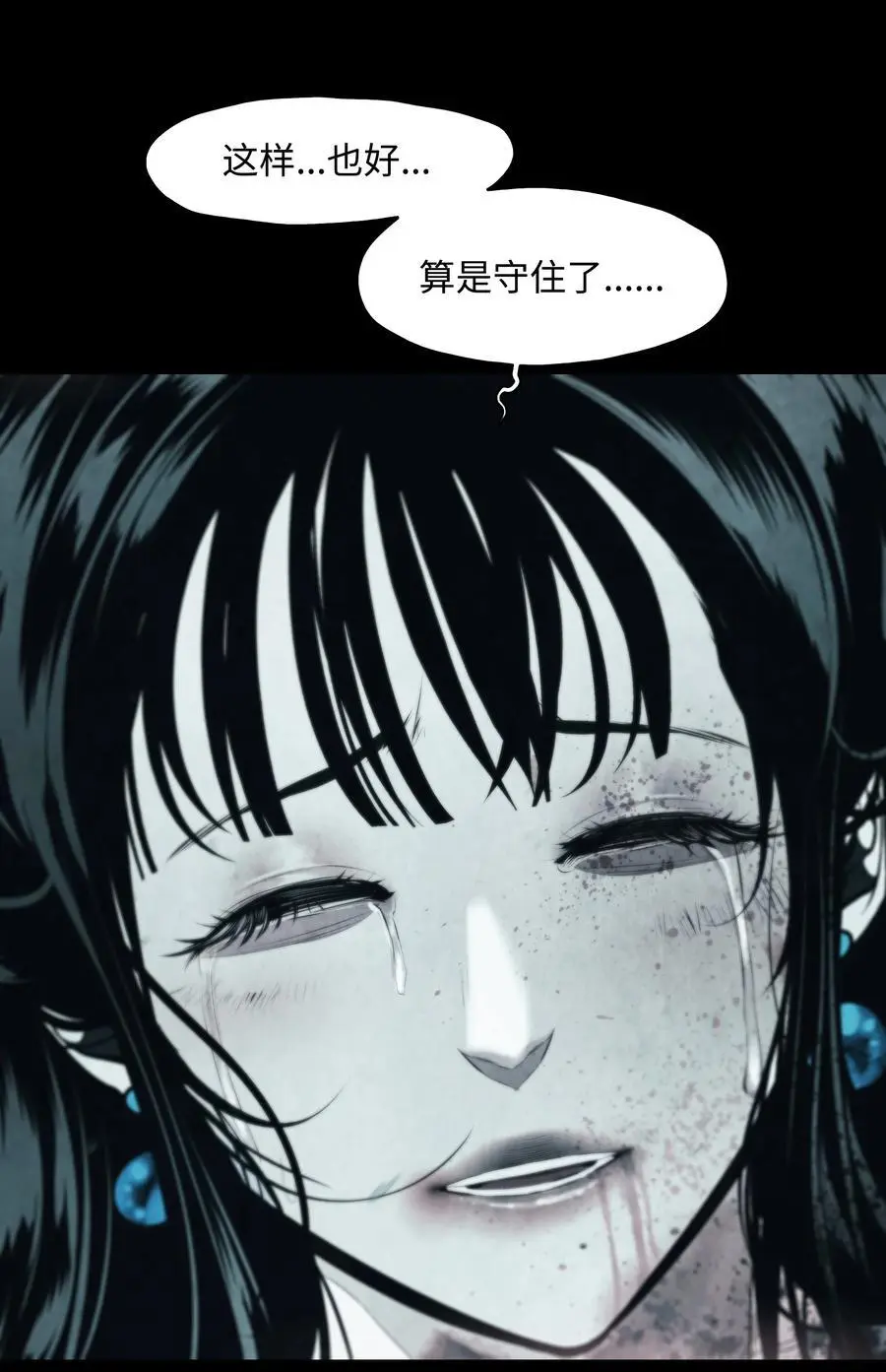 195 猜疑5