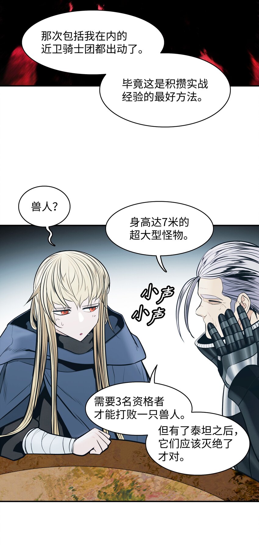 132 大战一场29