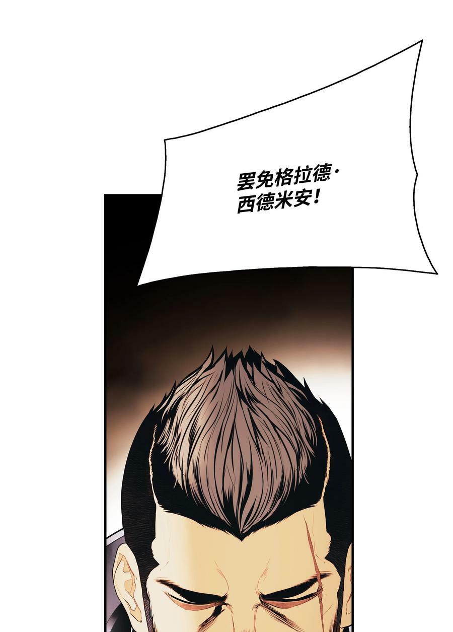 174 罢免73