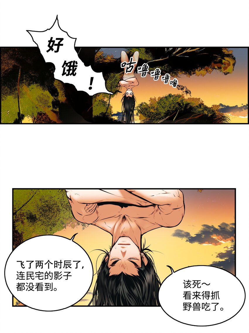 001 两个月亮29
