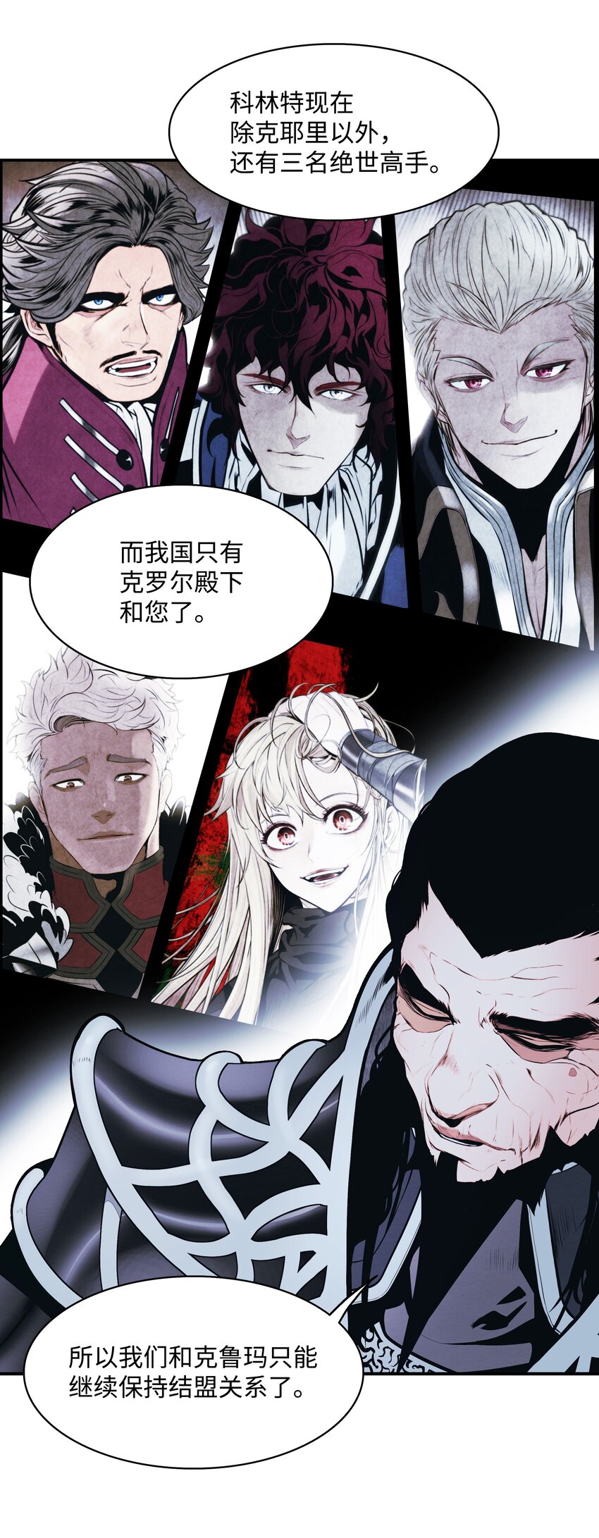 136 收复旧都6