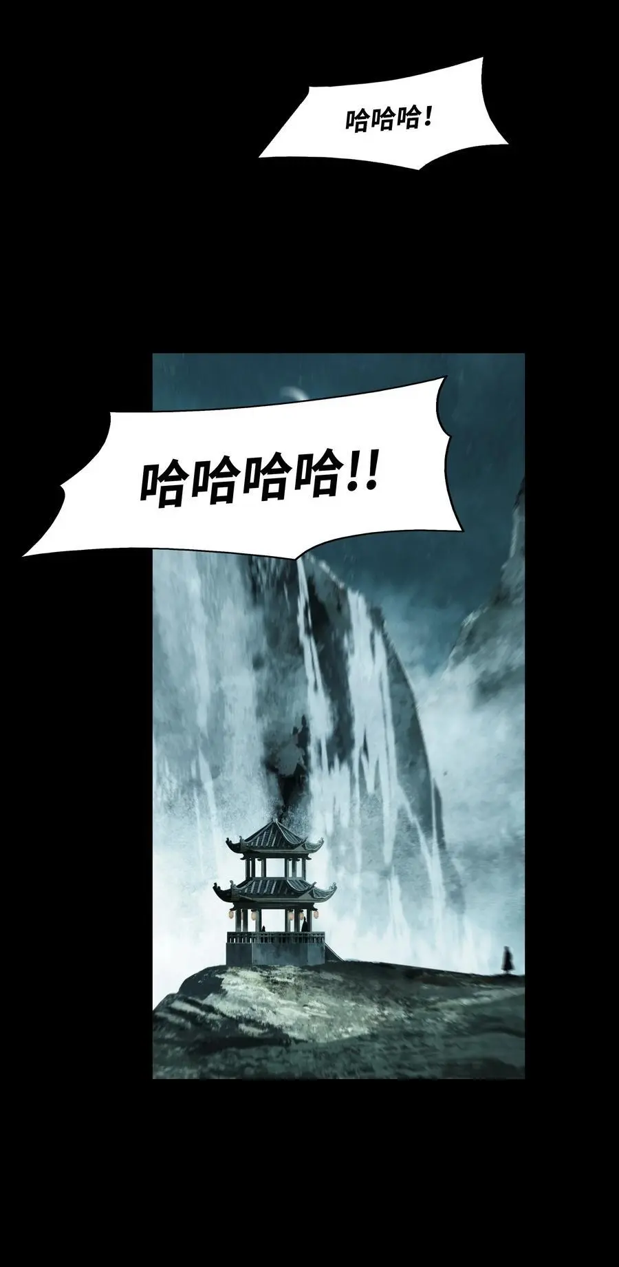 194 背叛46
