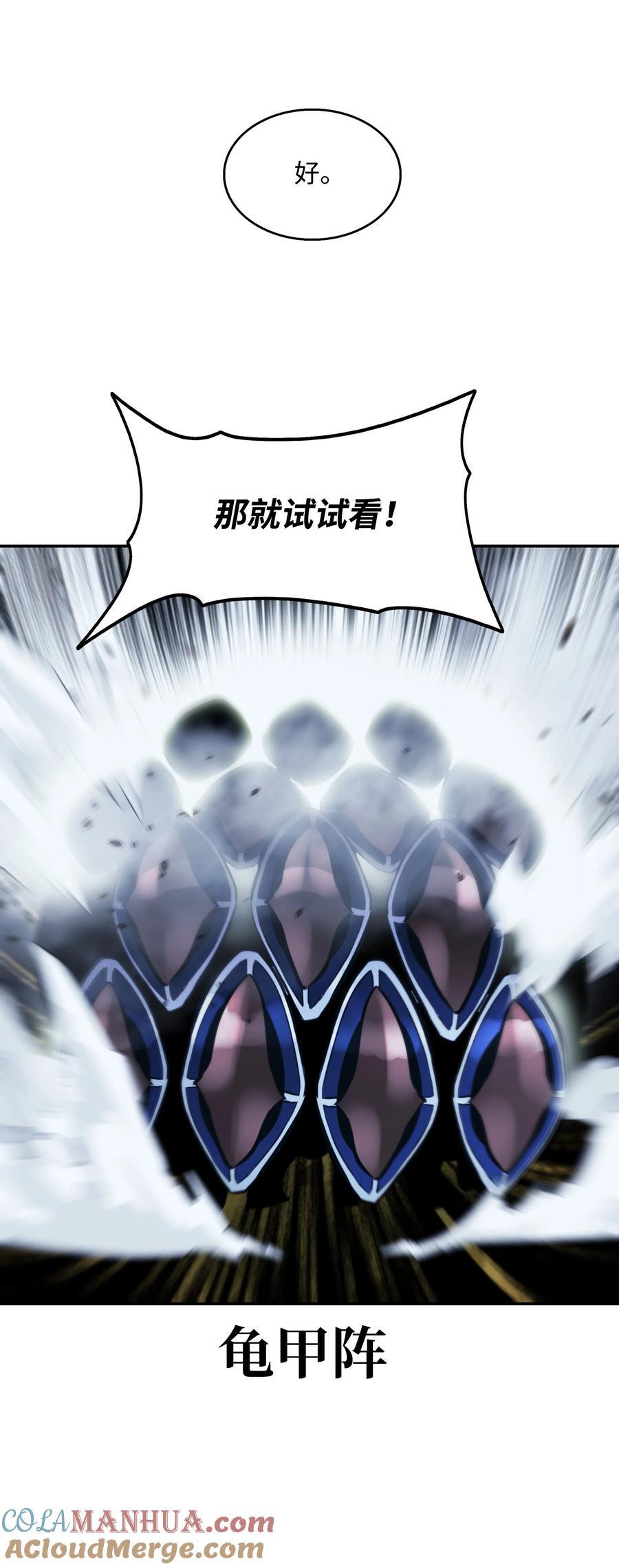 187 和谈破裂15