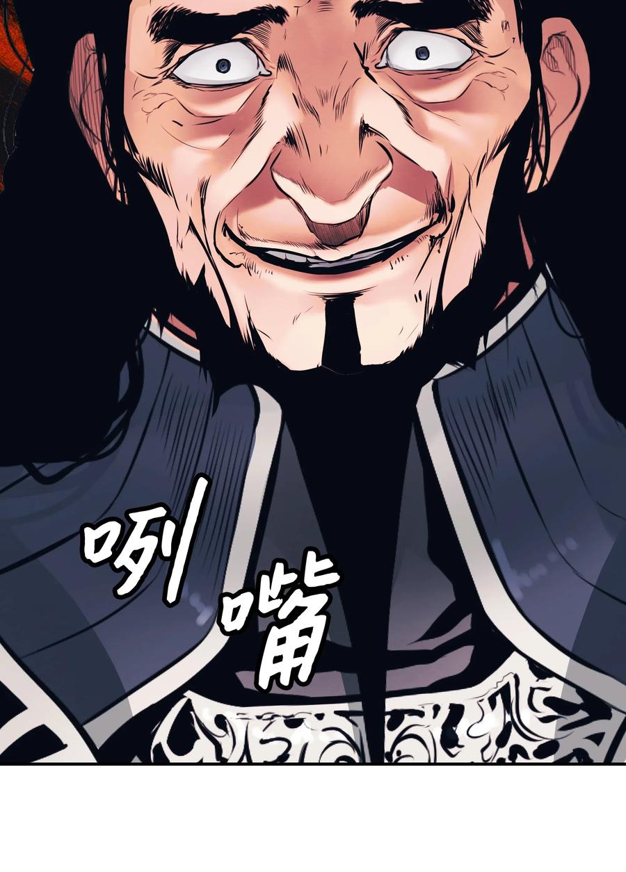 026 阴谋79