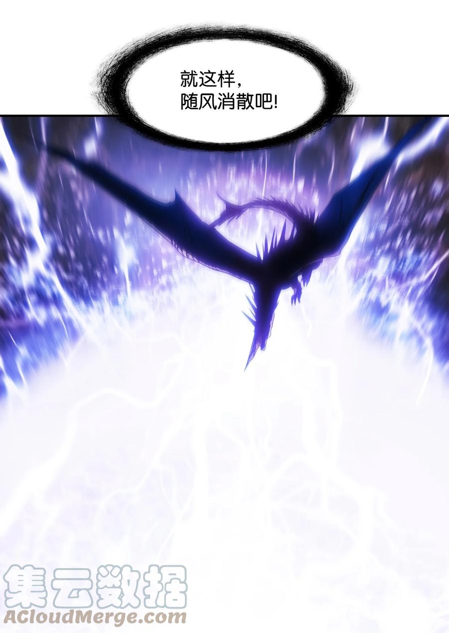 101 龙VS人类48